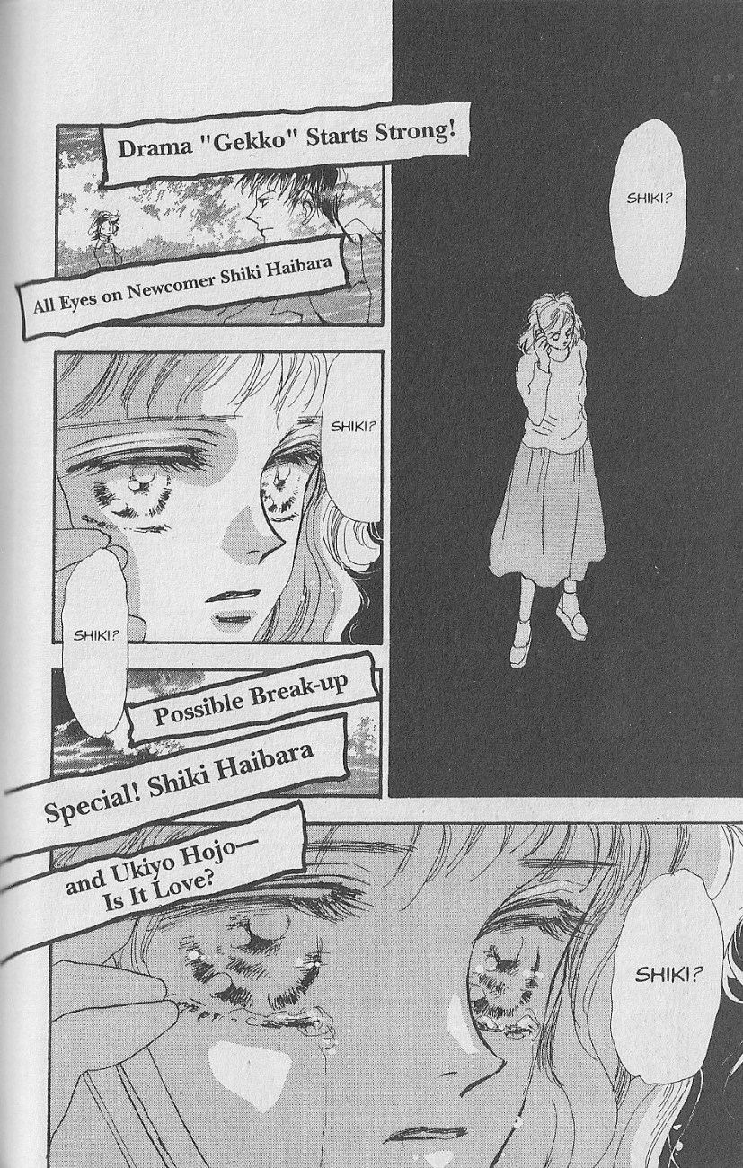 Wild Com Vol. 1 Ch. 3 第20页