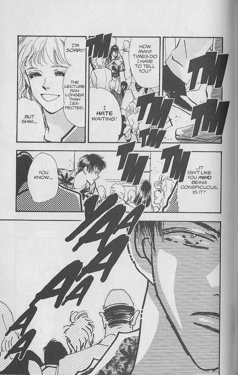Wild Com Vol. 1 Ch. 3 第5页