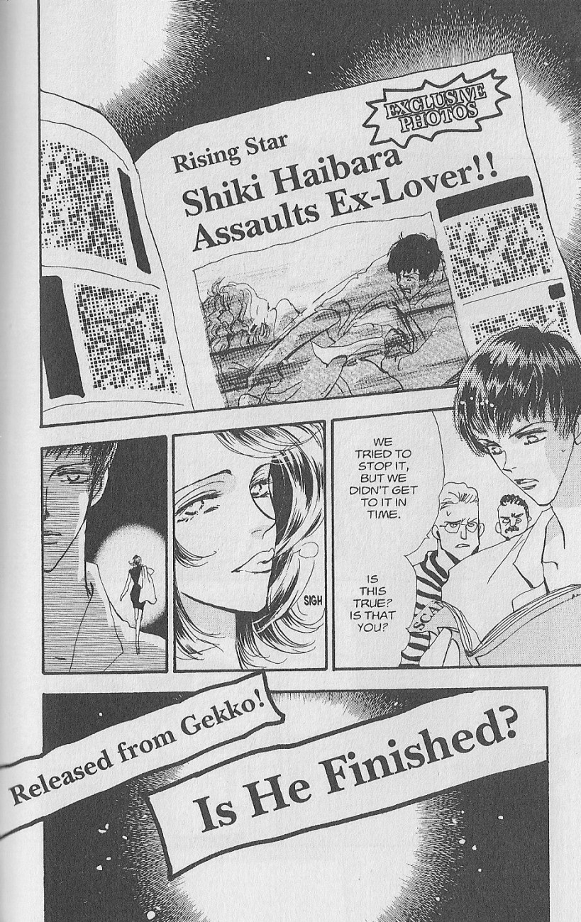 Wild Com Vol. 1 Ch. 3 第42页