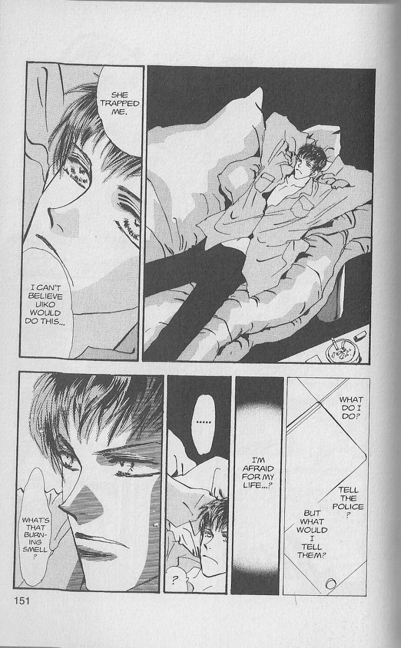 Wild Com Vol. 1 Ch. 3 第43页