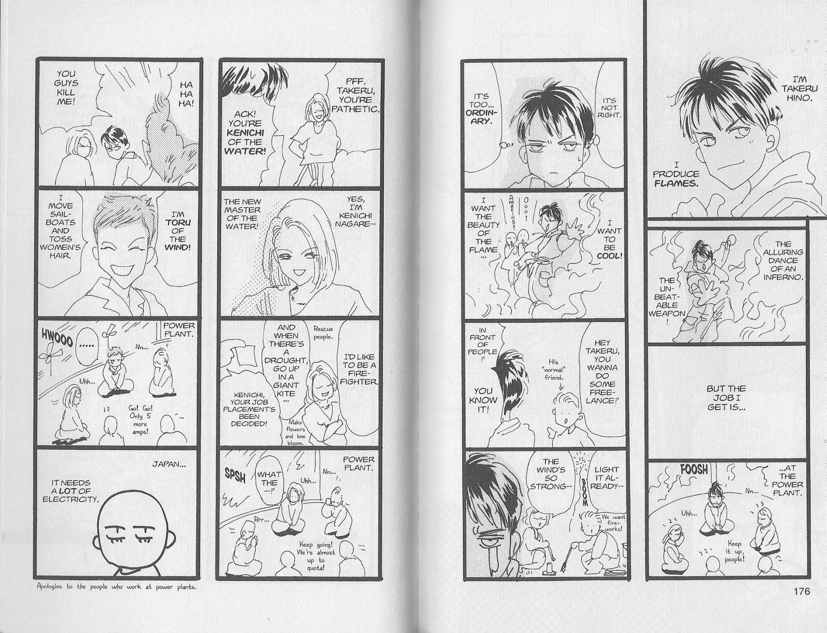 Wild Com Vol. 1 Ch. 3 第66页