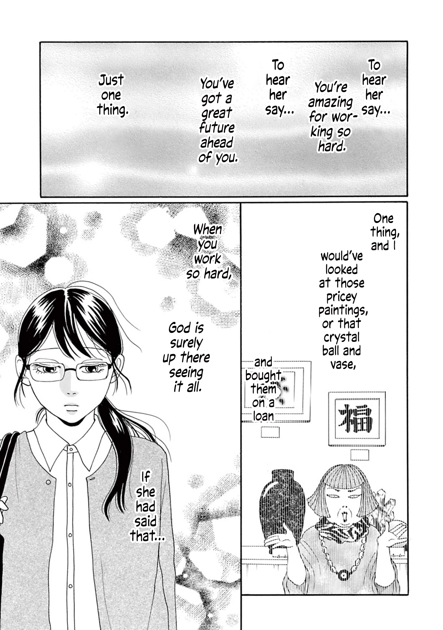 Masakana Koi ni Narimashita. Vol. 1 Ch. 1 第13页