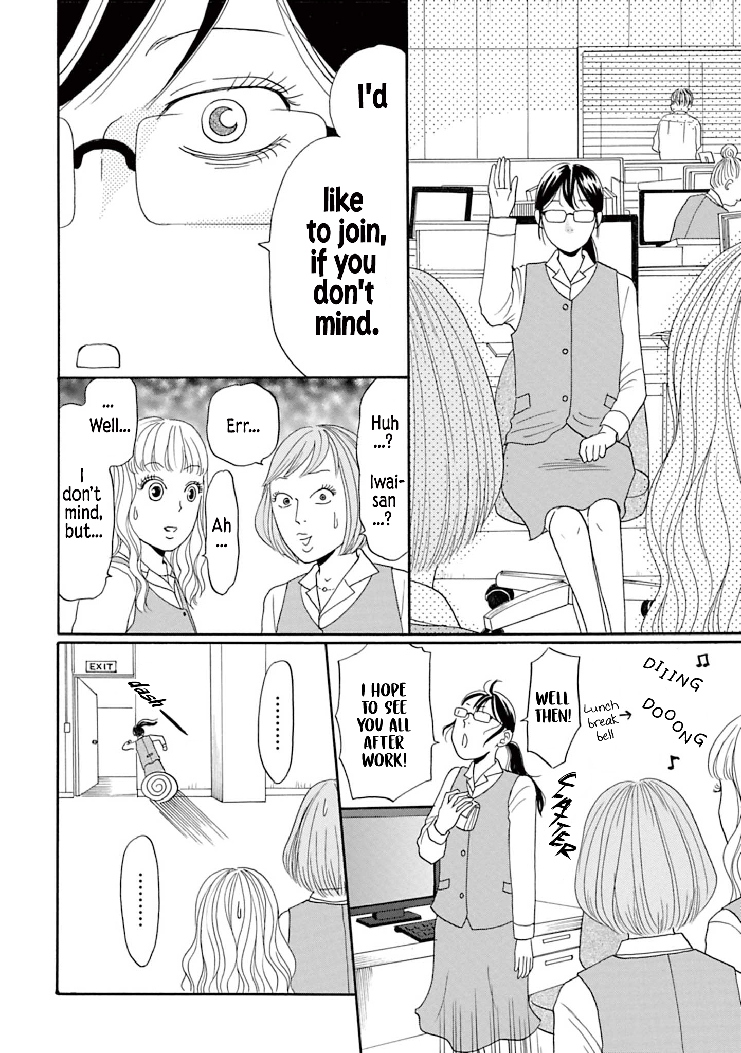 Masakana Koi ni Narimashita. Vol. 1 Ch. 1 第20页
