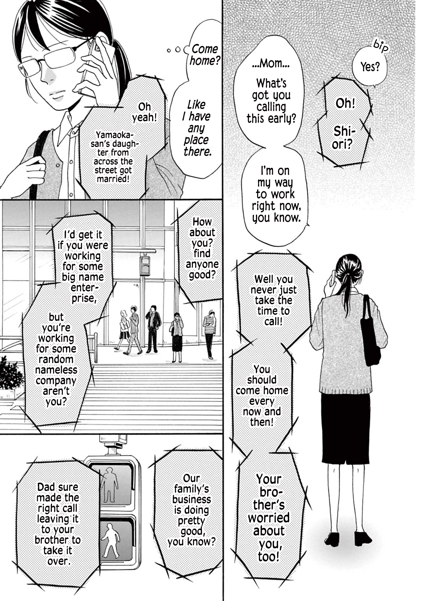 Masakana Koi ni Narimashita. 第3页