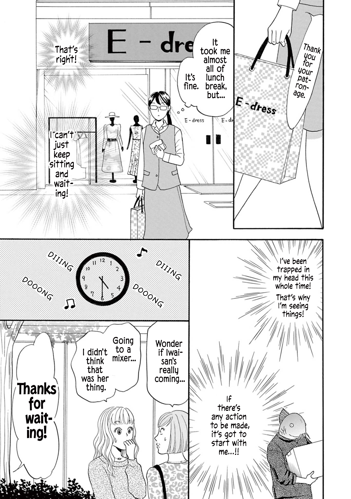 Masakana Koi ni Narimashita. Vol. 1 Ch. 1 第21页