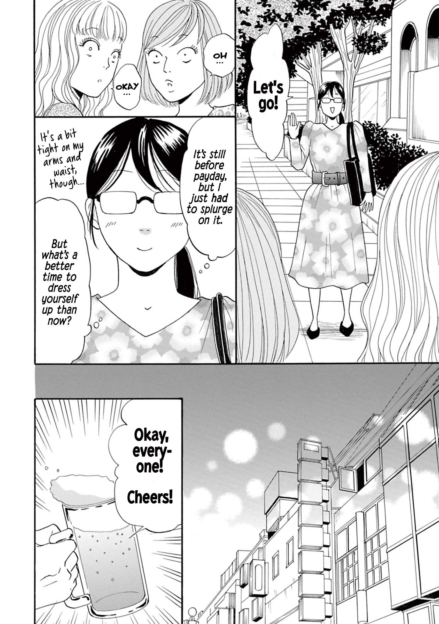 Masakana Koi ni Narimashita. Vol. 1 Ch. 1 第22页