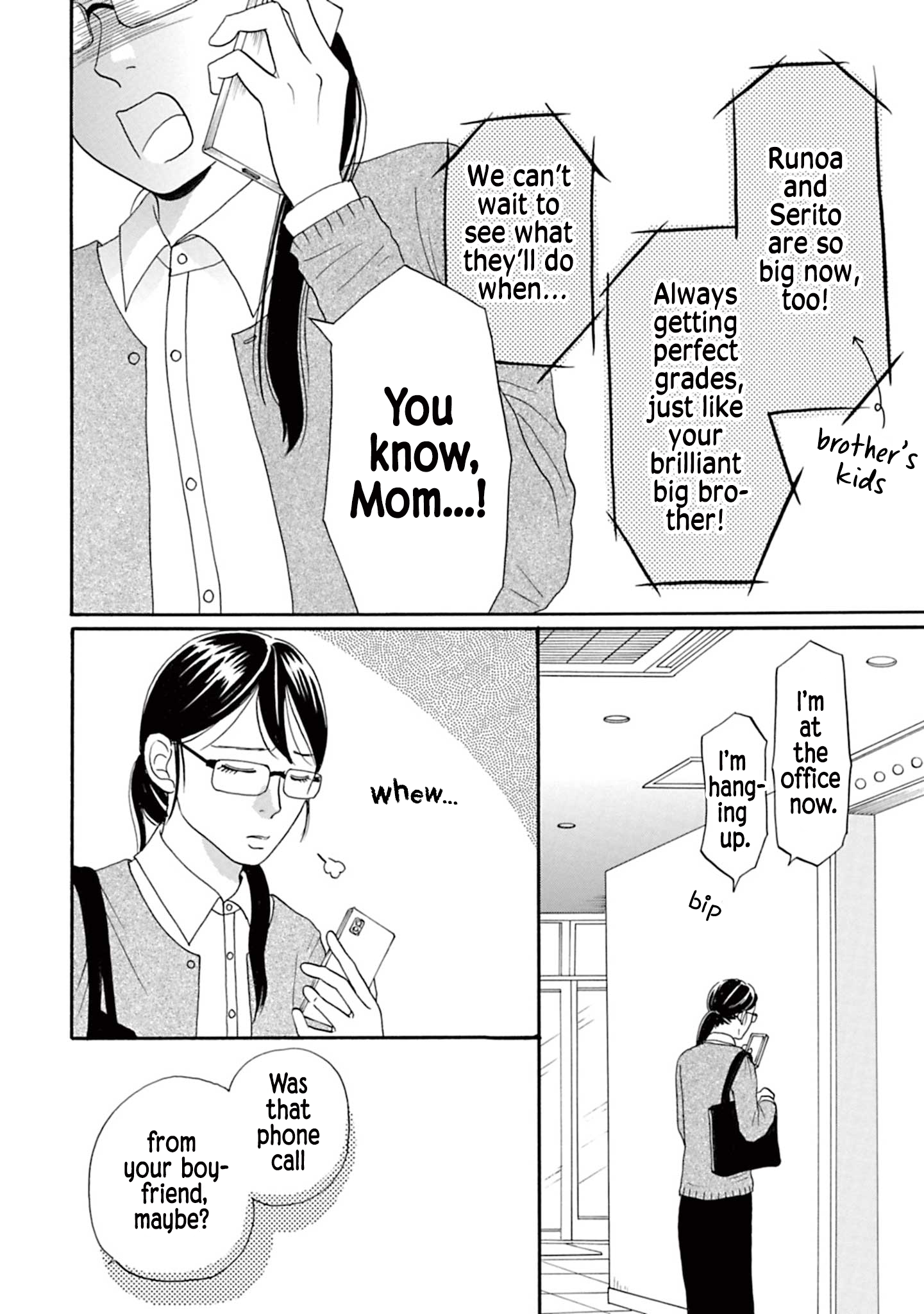 Masakana Koi ni Narimashita. 第4页
