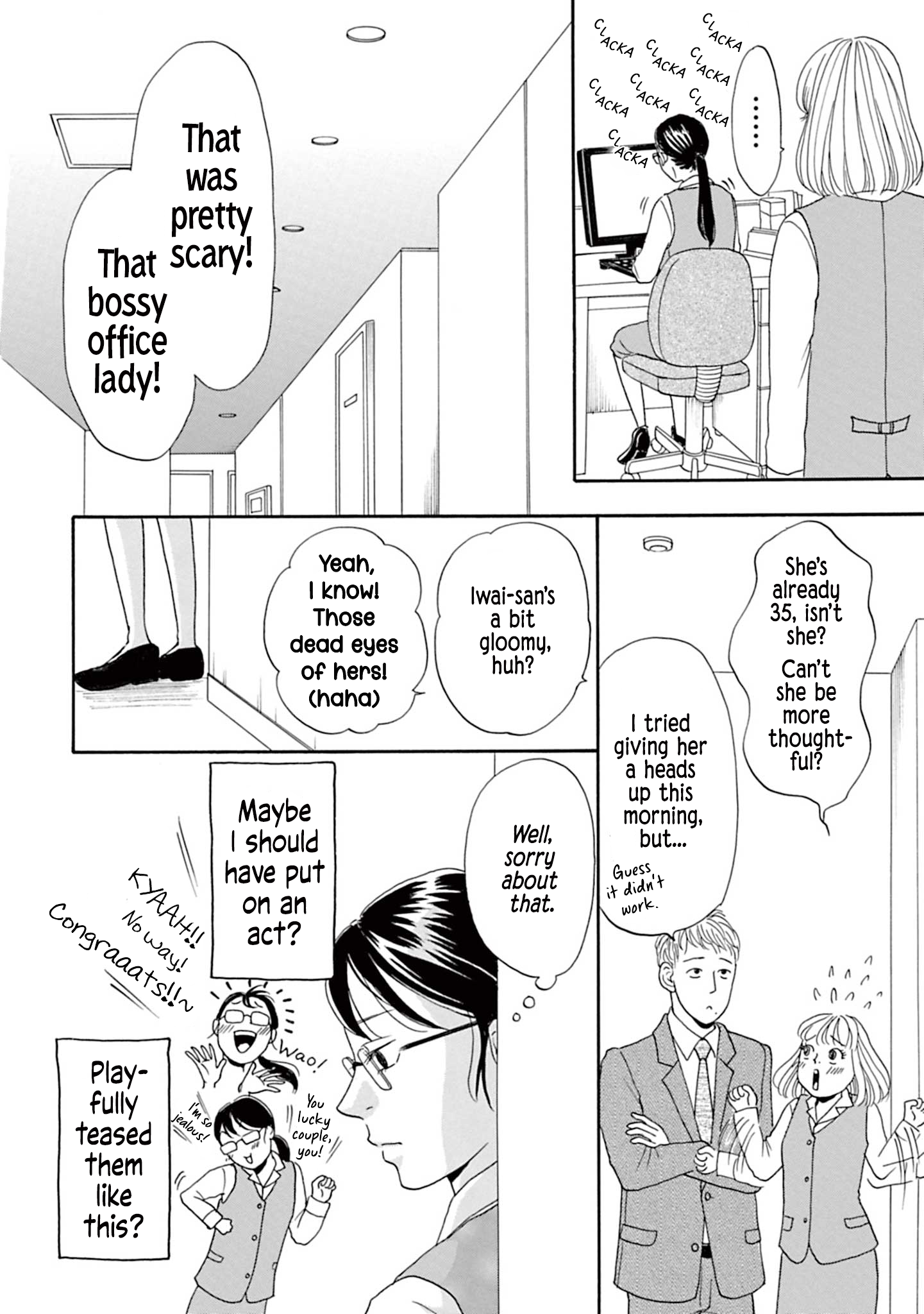 Masakana Koi ni Narimashita. 第8页