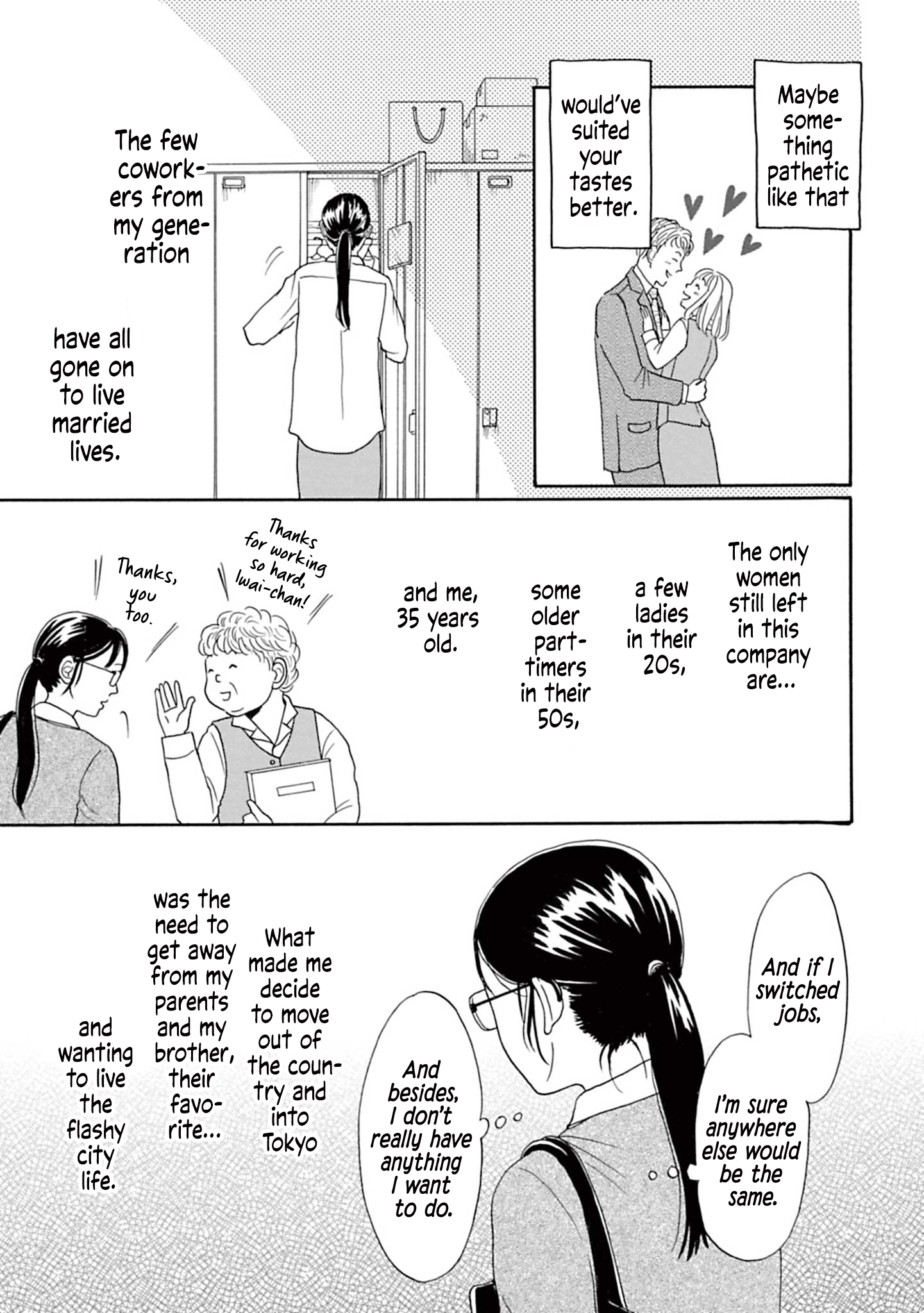 Masakana Koi ni Narimashita. Vol. 1 Ch. 1 第9页