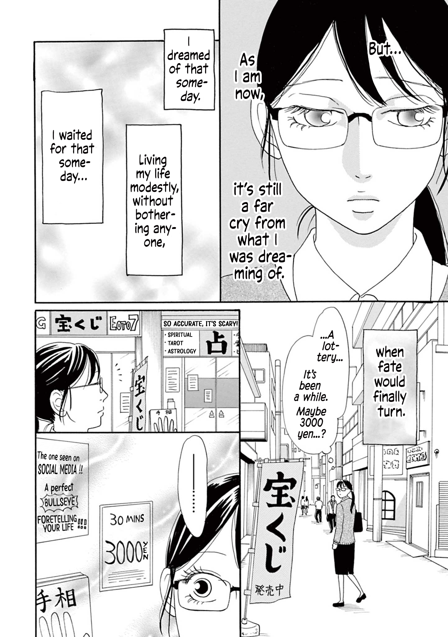 Masakana Koi ni Narimashita. Vol. 1 Ch. 1 第10页