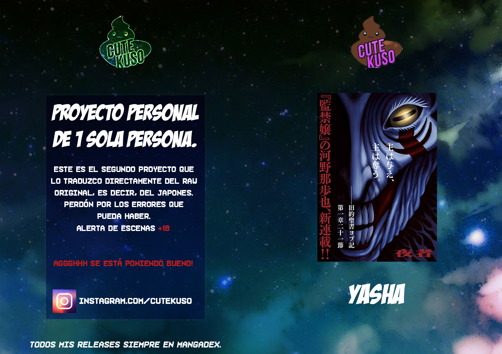 Yasha ch. 5 第1页