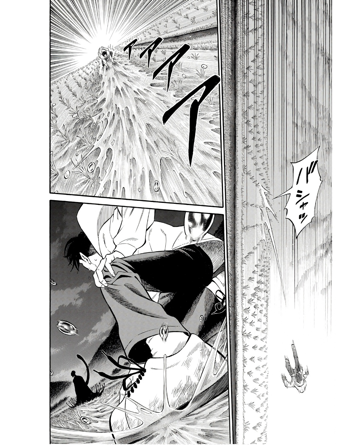 Yasha ch. 5 第14页