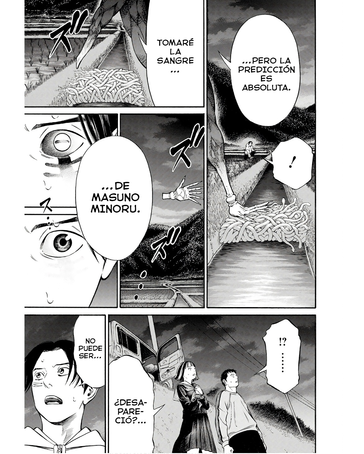 Yasha ch. 5 第15页