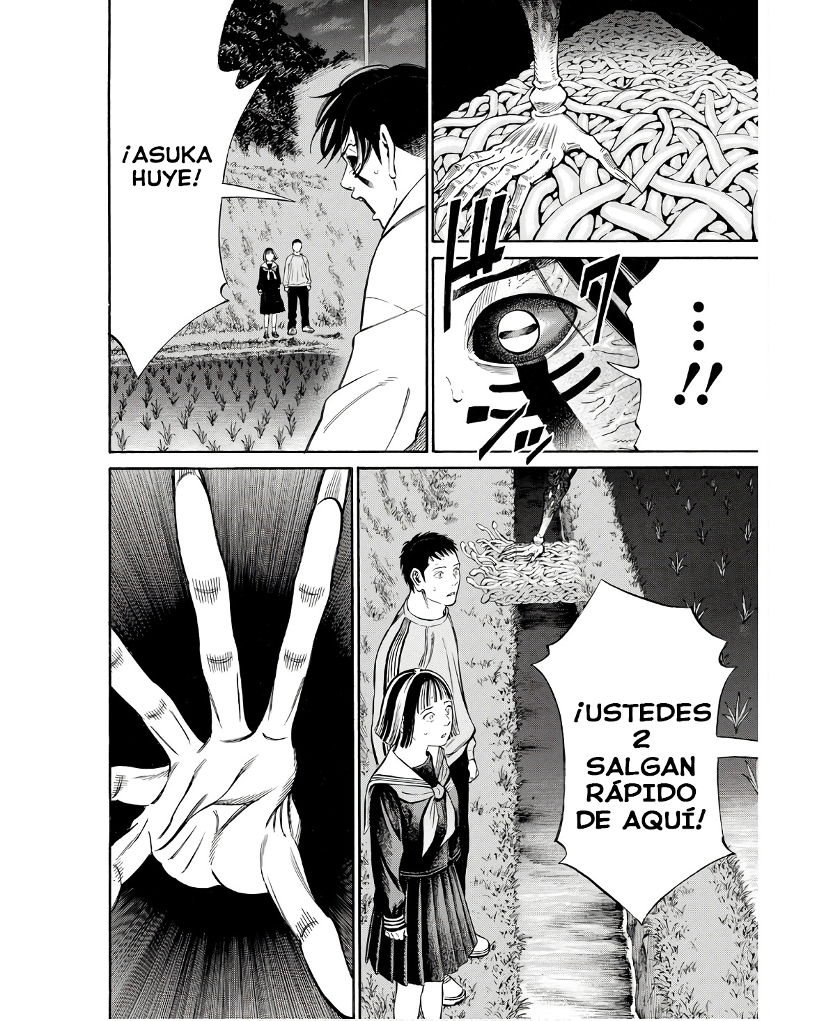Yasha ch. 5 第16页