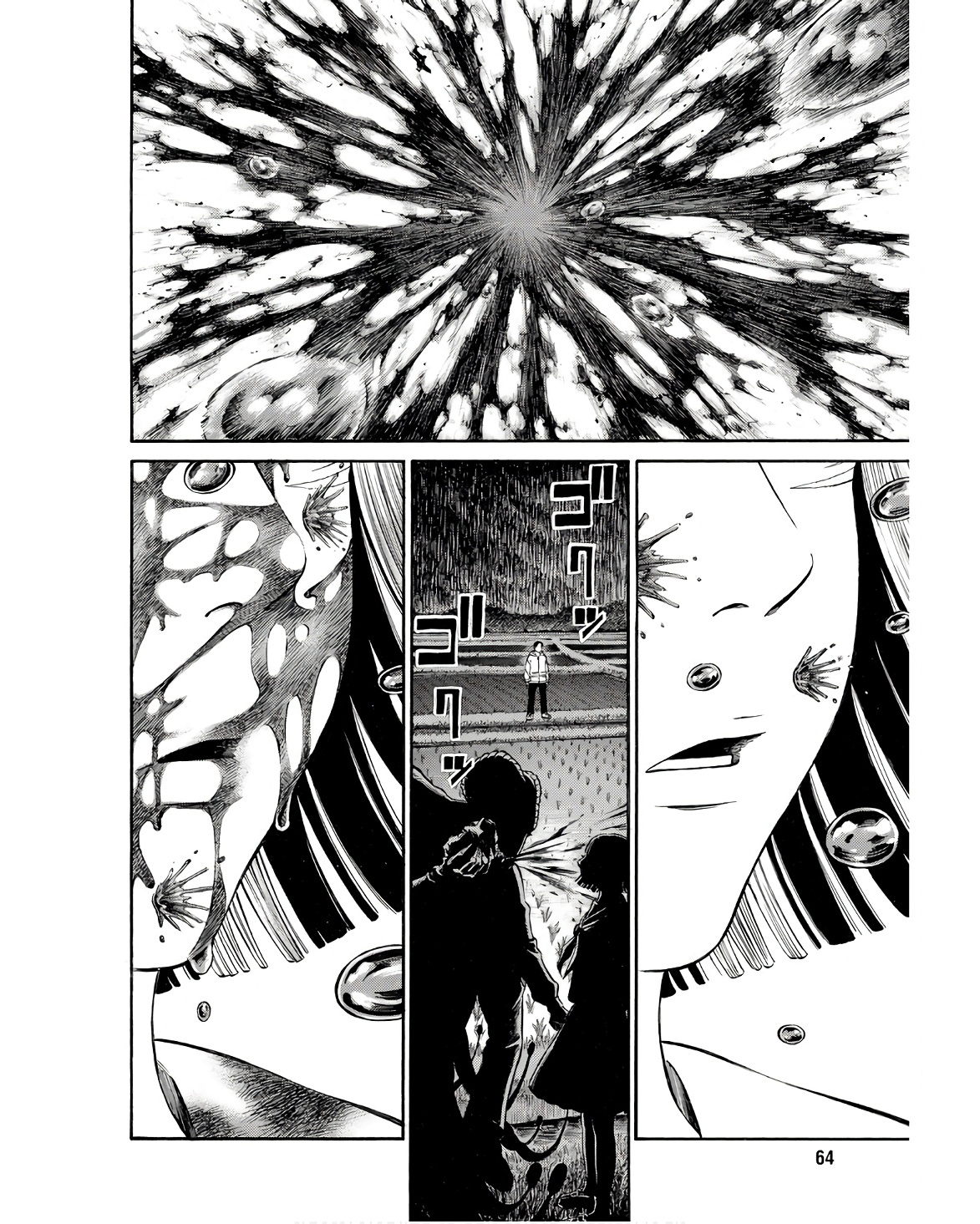 Yasha ch. 5 第18页