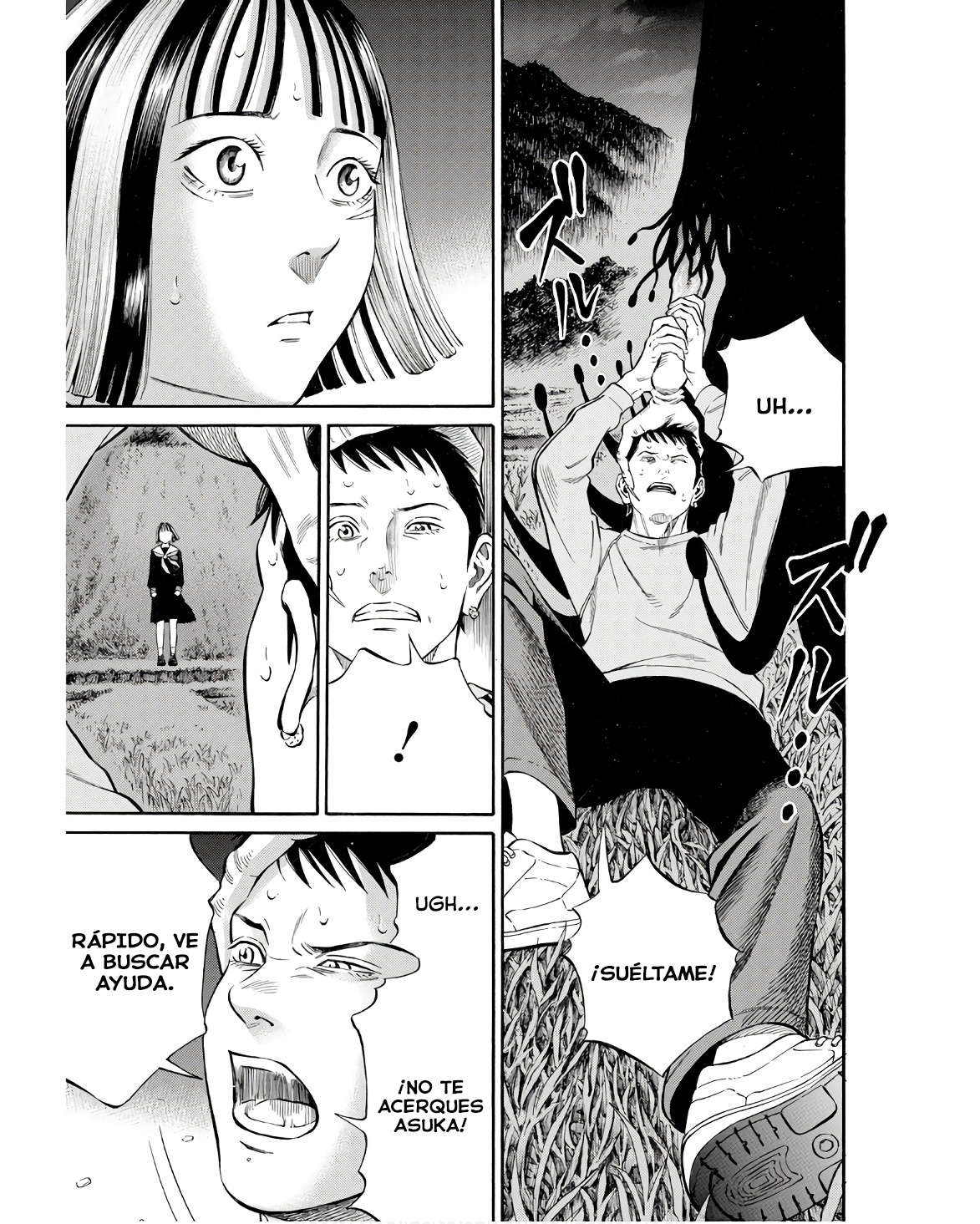 Yasha ch. 5 第6页