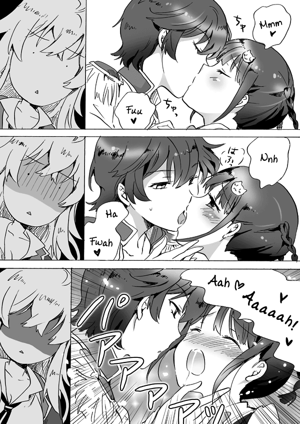 Valkyrie Drive - Mirei-san is Captured By A3 (Doujinshi) 第6页