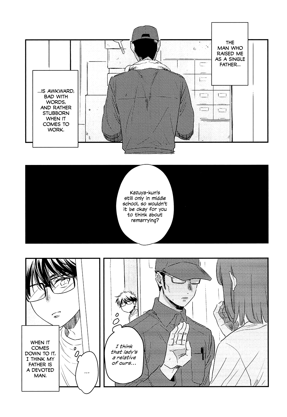 Ace of Diamond - 1117 (Doujinshi) 第3页