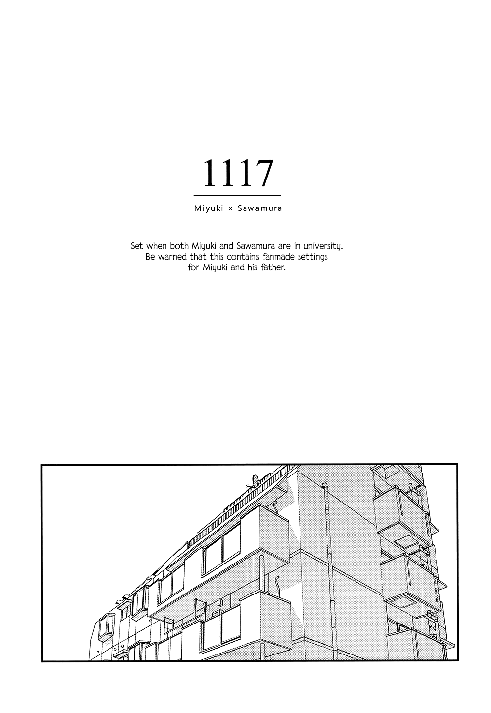 Ace of Diamond - 1117 (Doujinshi) 第5页