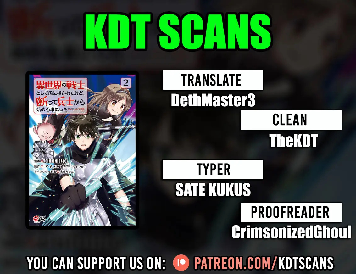 Isekai no Senshi to shite Kuni ni Manekareta kedo, Kotowatte Heishi kara Hajimeru Koto ni shita Vol. 2 Ch. 6 第1页