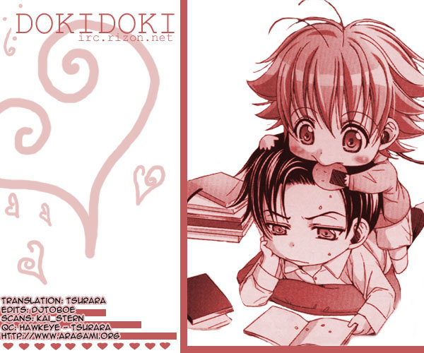 Go! Go! Kikaku 第1页