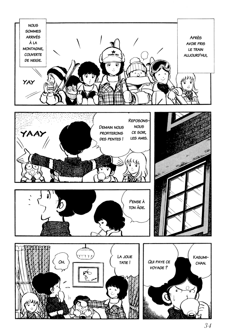 Beautiful Sunshine! Vol. 3 Ch. 2 第2页
