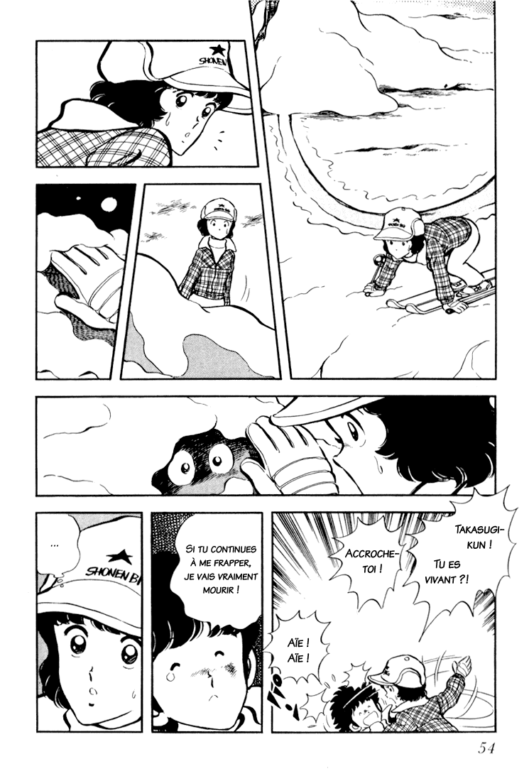 Beautiful Sunshine! Vol. 3 Ch. 2 第22页