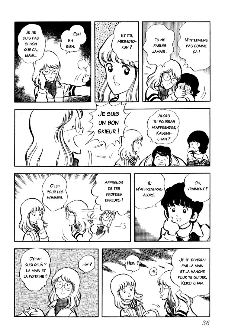 Beautiful Sunshine! Vol. 3 Ch. 2 第4页