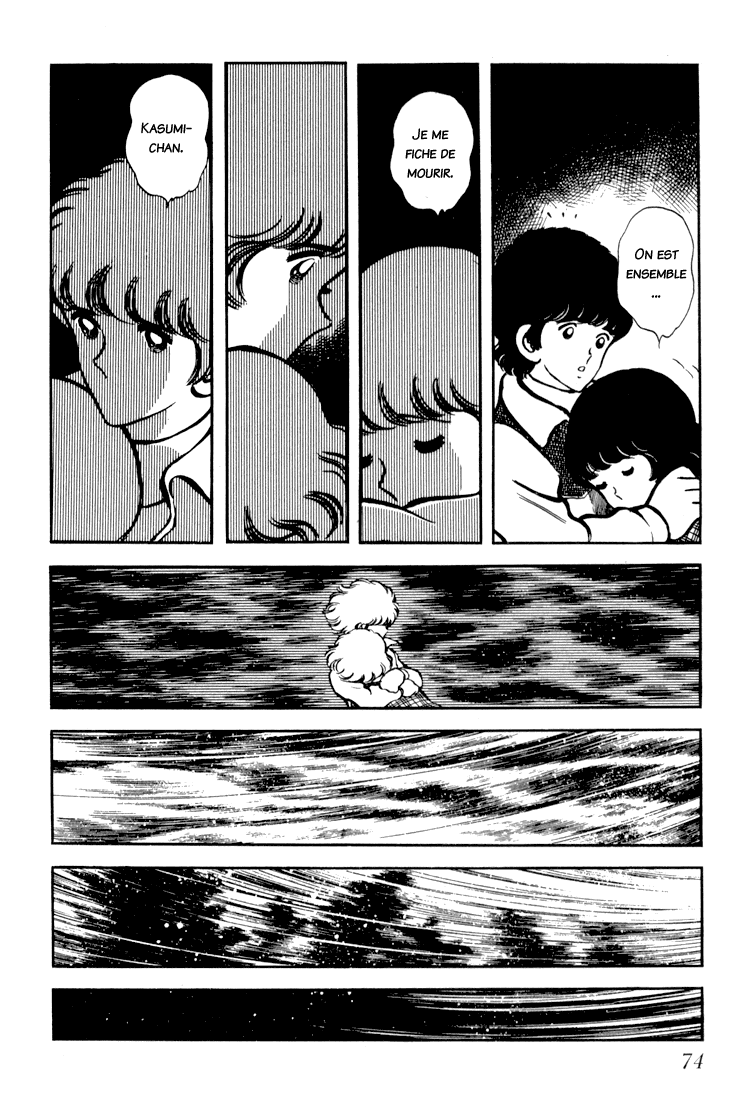 Beautiful Sunshine! Vol. 3 Ch. 2 第42页