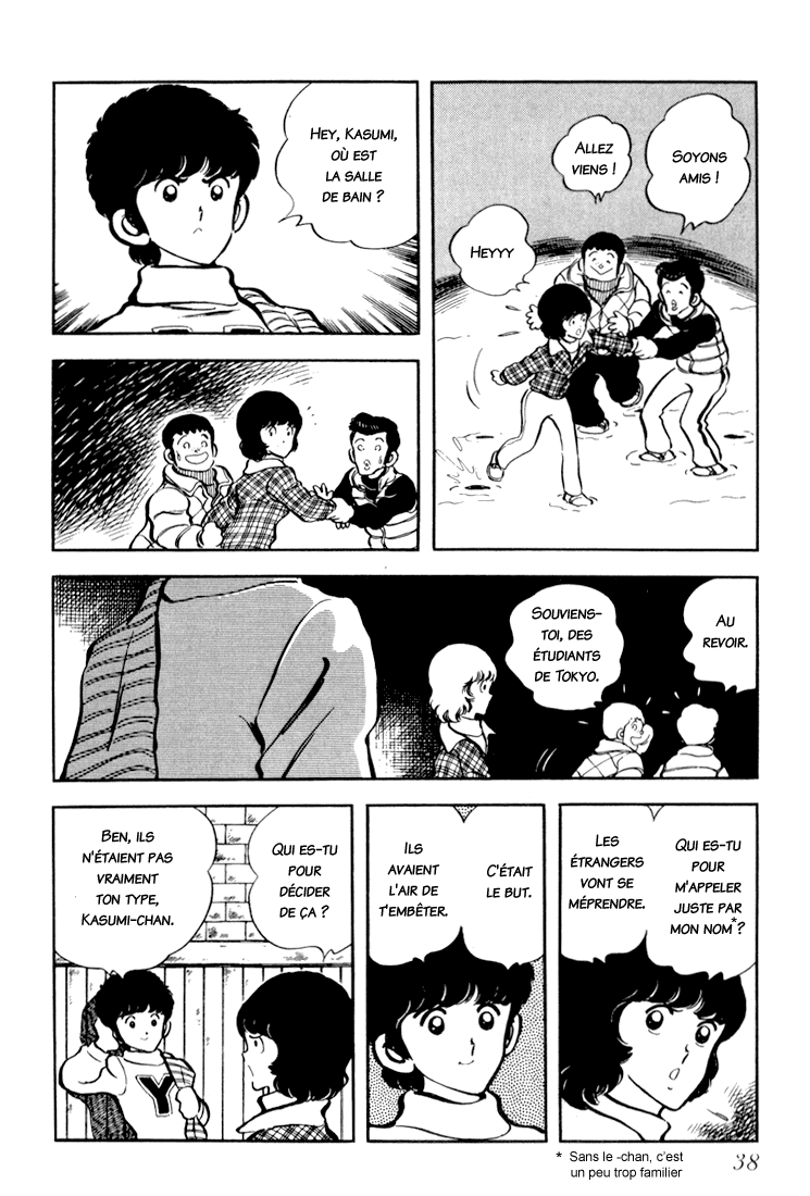 Beautiful Sunshine! Vol. 3 Ch. 2 第6页