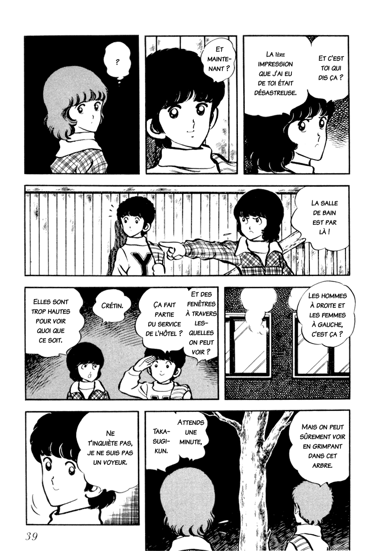 Beautiful Sunshine! Vol. 3 Ch. 2 第7页