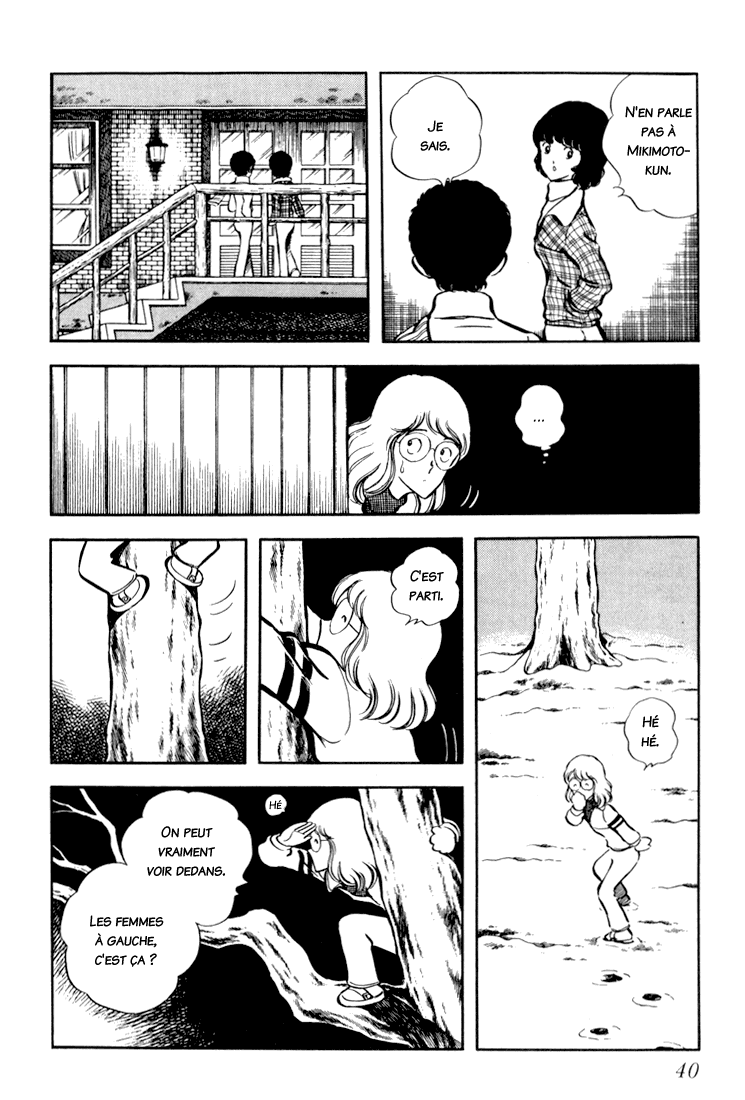 Beautiful Sunshine! Vol. 3 Ch. 2 第8页