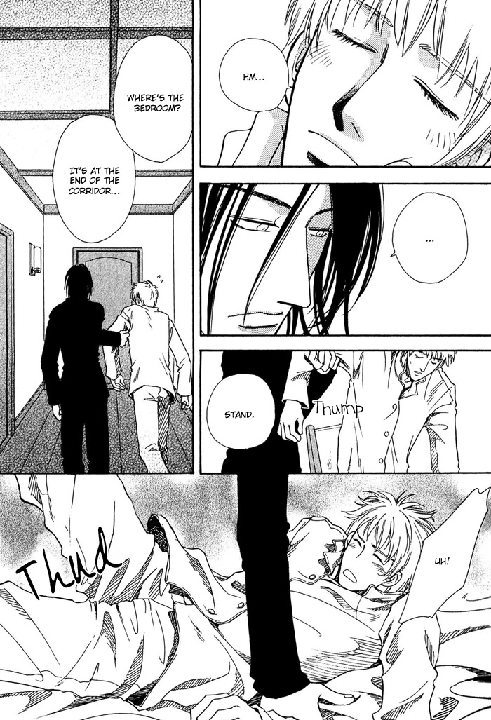 Finger Stinger Vol. 1 Ch. 6 第15页