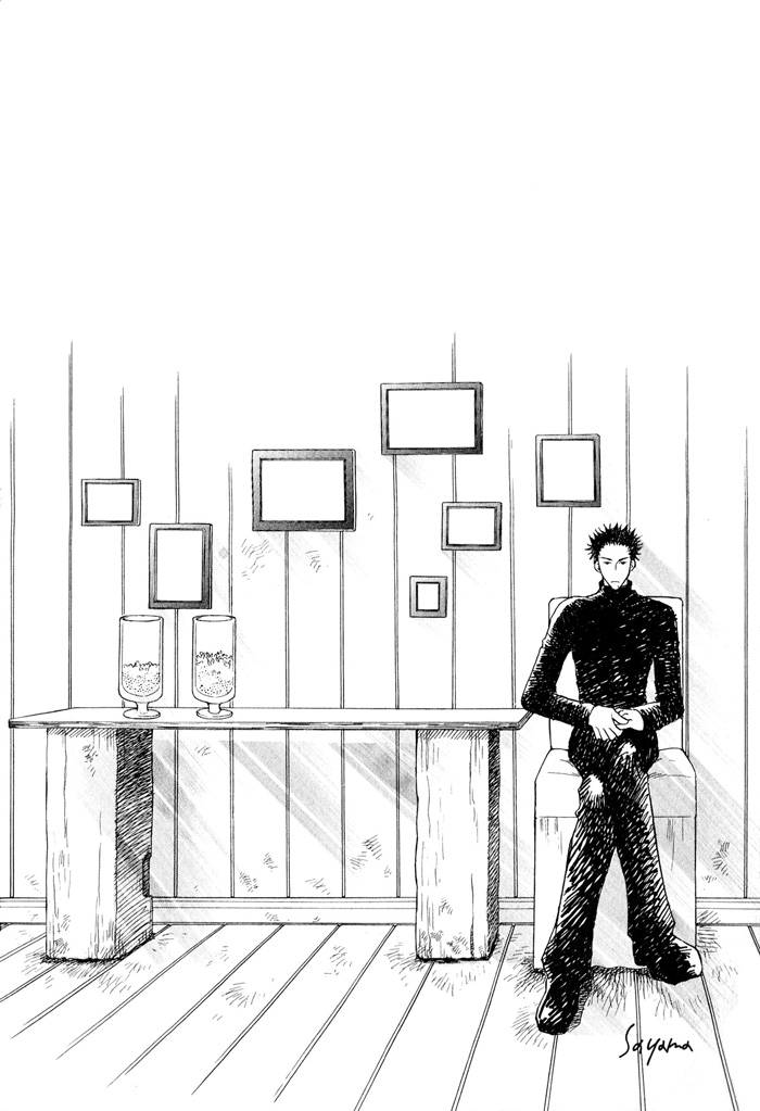 Finger Stinger Vol. 1 Ch. 6 第3页