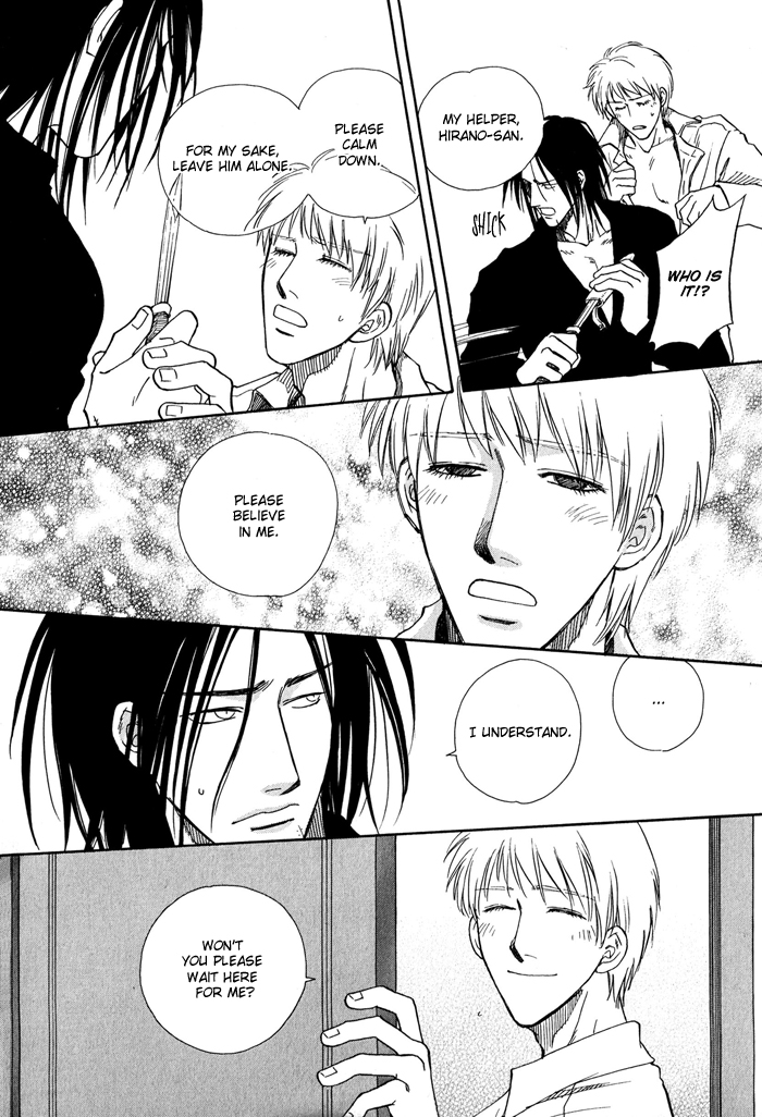 Finger Stinger Vol. 1 Ch. 6 第25页