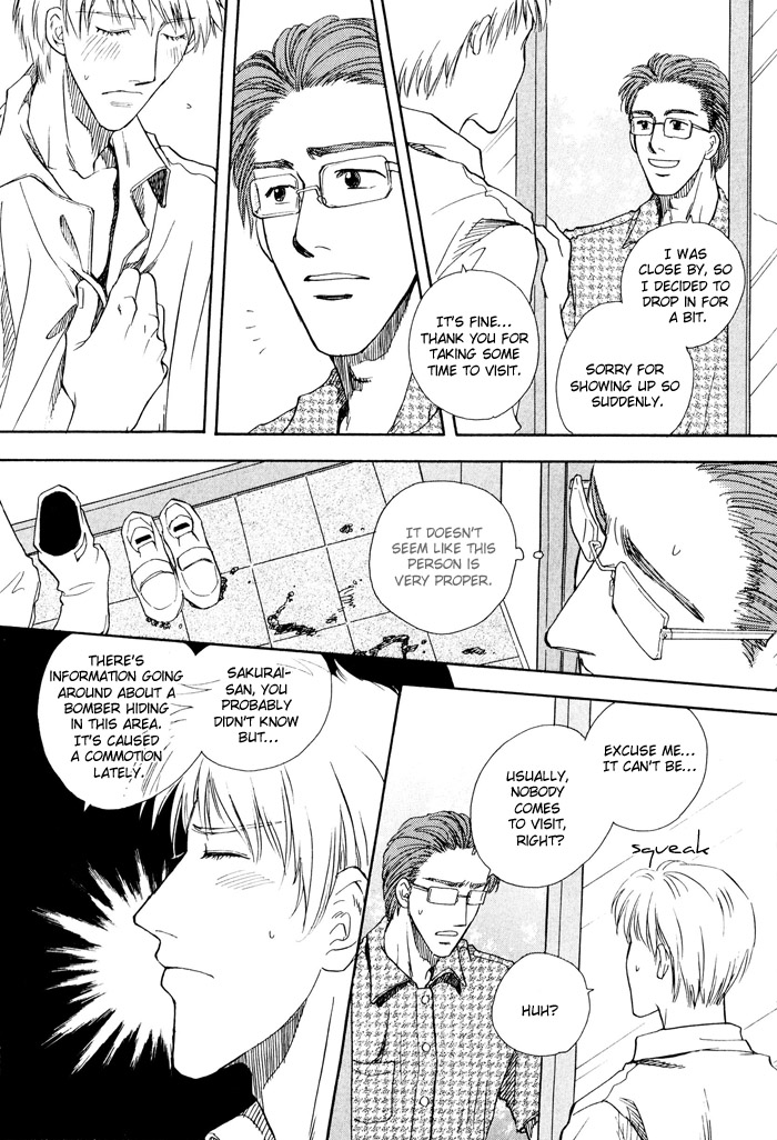 Finger Stinger Vol. 1 Ch. 6 第26页