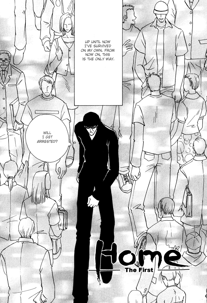Finger Stinger Vol. 1 Ch. 6 第6页