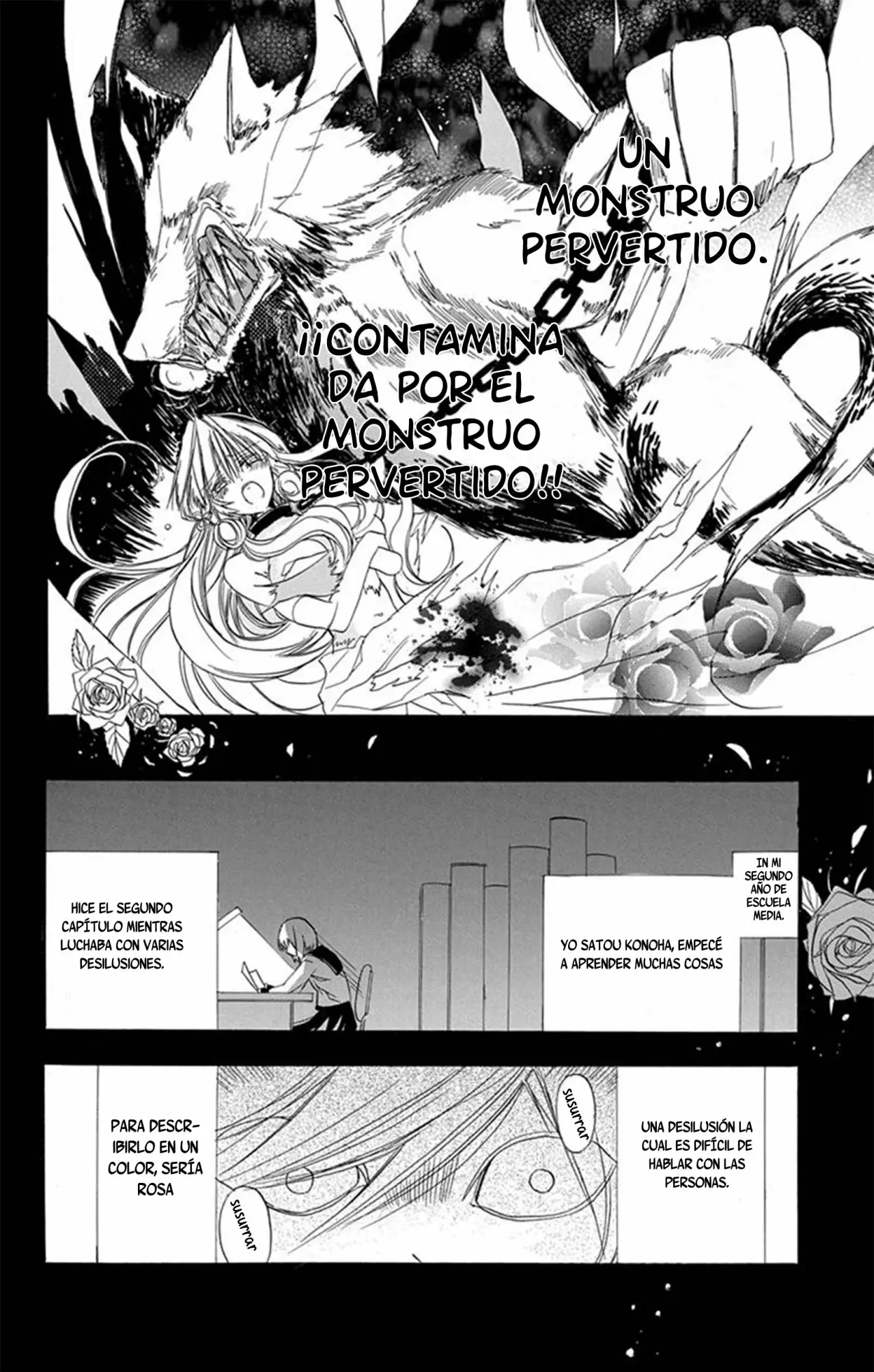 Tensei Akujo no Kuro Rekishi Vol. 1 Ch. 2 第23页