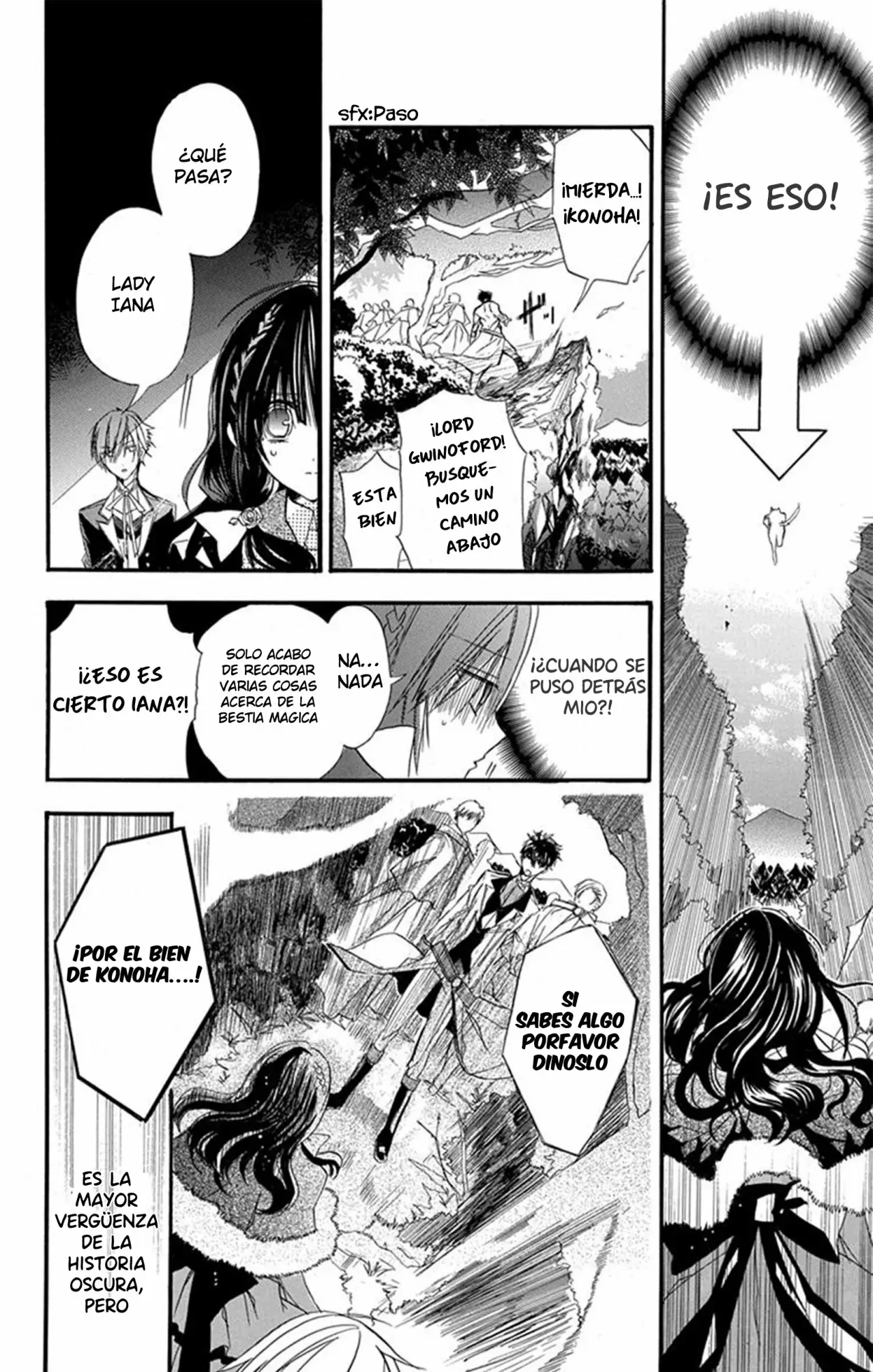 Tensei Akujo no Kuro Rekishi Vol. 1 Ch. 2 第25页