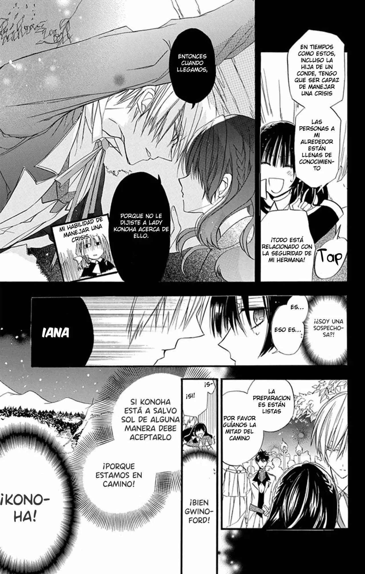 Tensei Akujo no Kuro Rekishi Vol. 1 Ch. 2 第28页