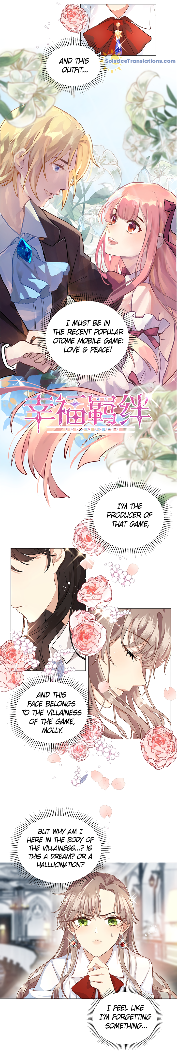 I Became the Villain of the Otome Game The First "Surprise" as the Villainess 第3页