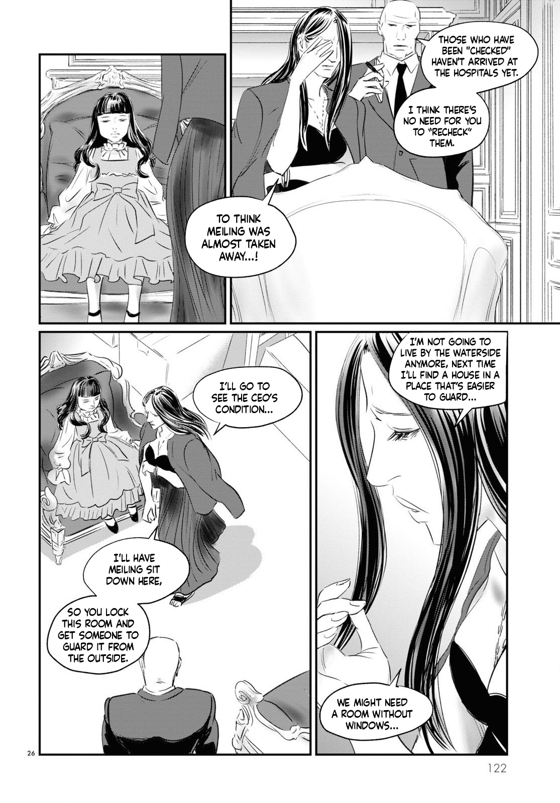Fish The Doll Princess 第24页