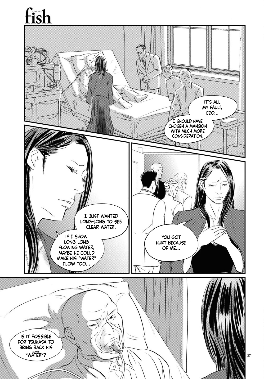 Fish The Doll Princess 第25页