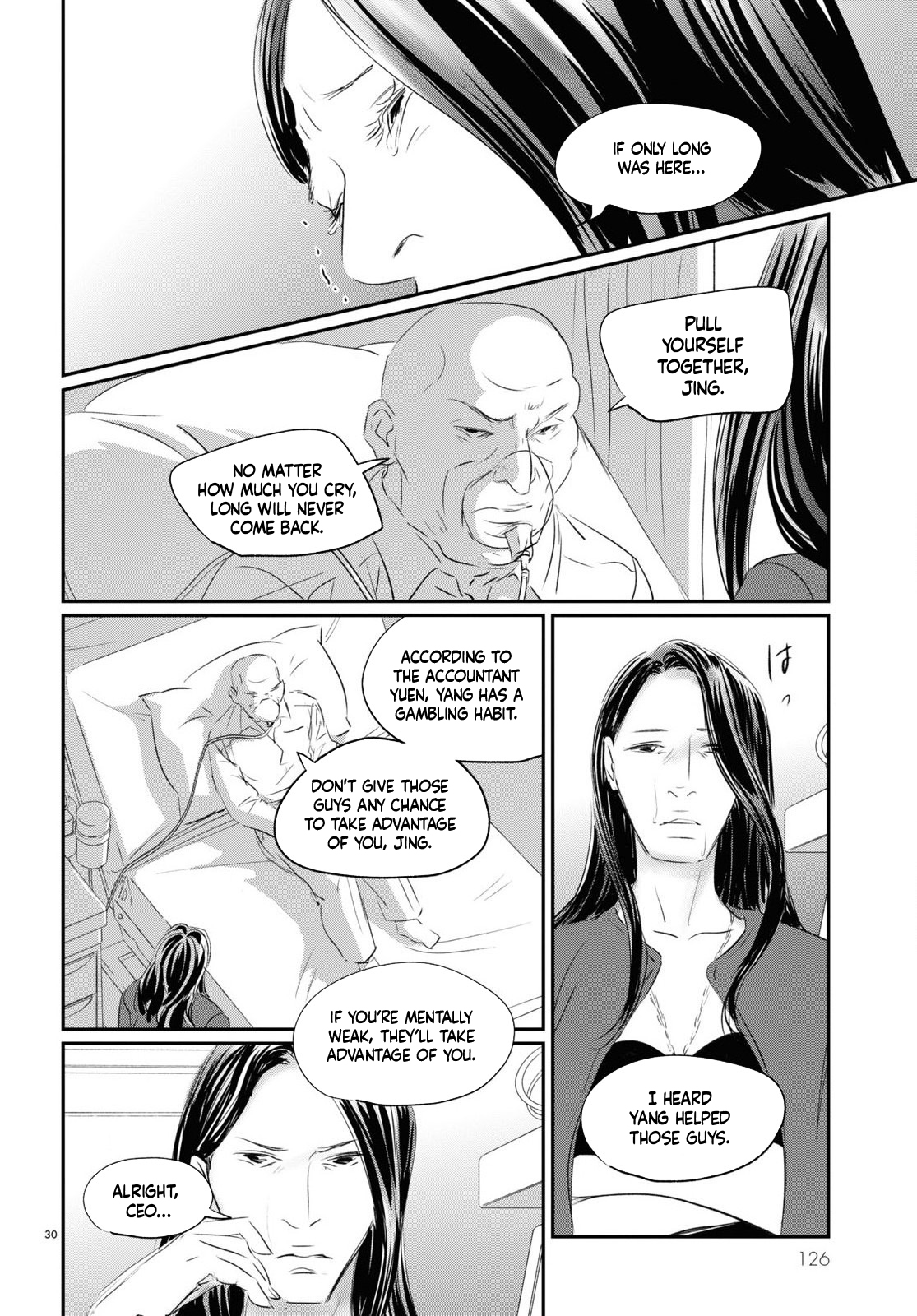 Fish The Doll Princess 第28页