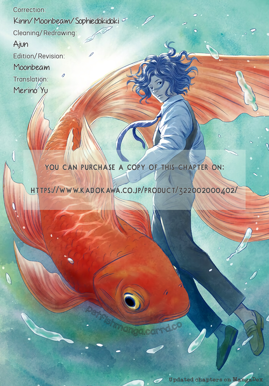 Fish The Doll Princess 第45页