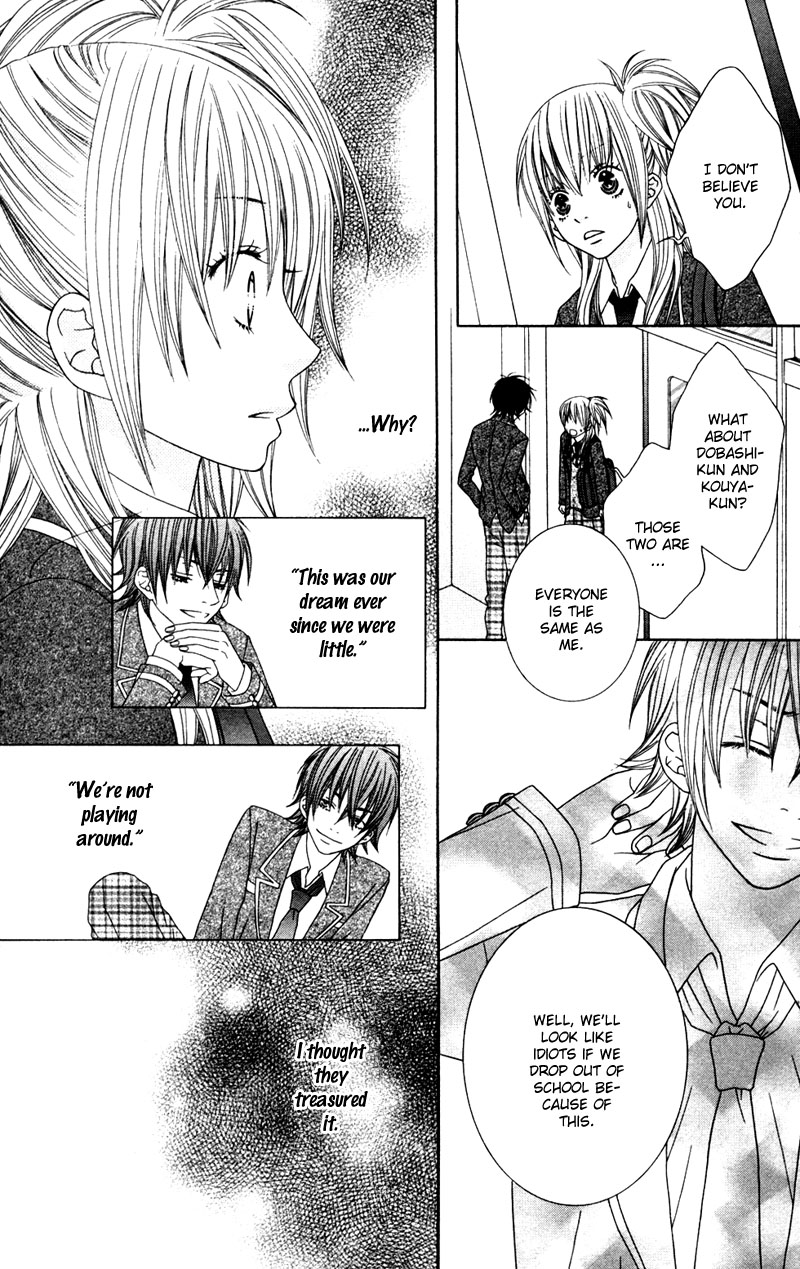 Underground Kids -Gakuen Onmitsu Torimonochou- Underground Kids (3) 第8页