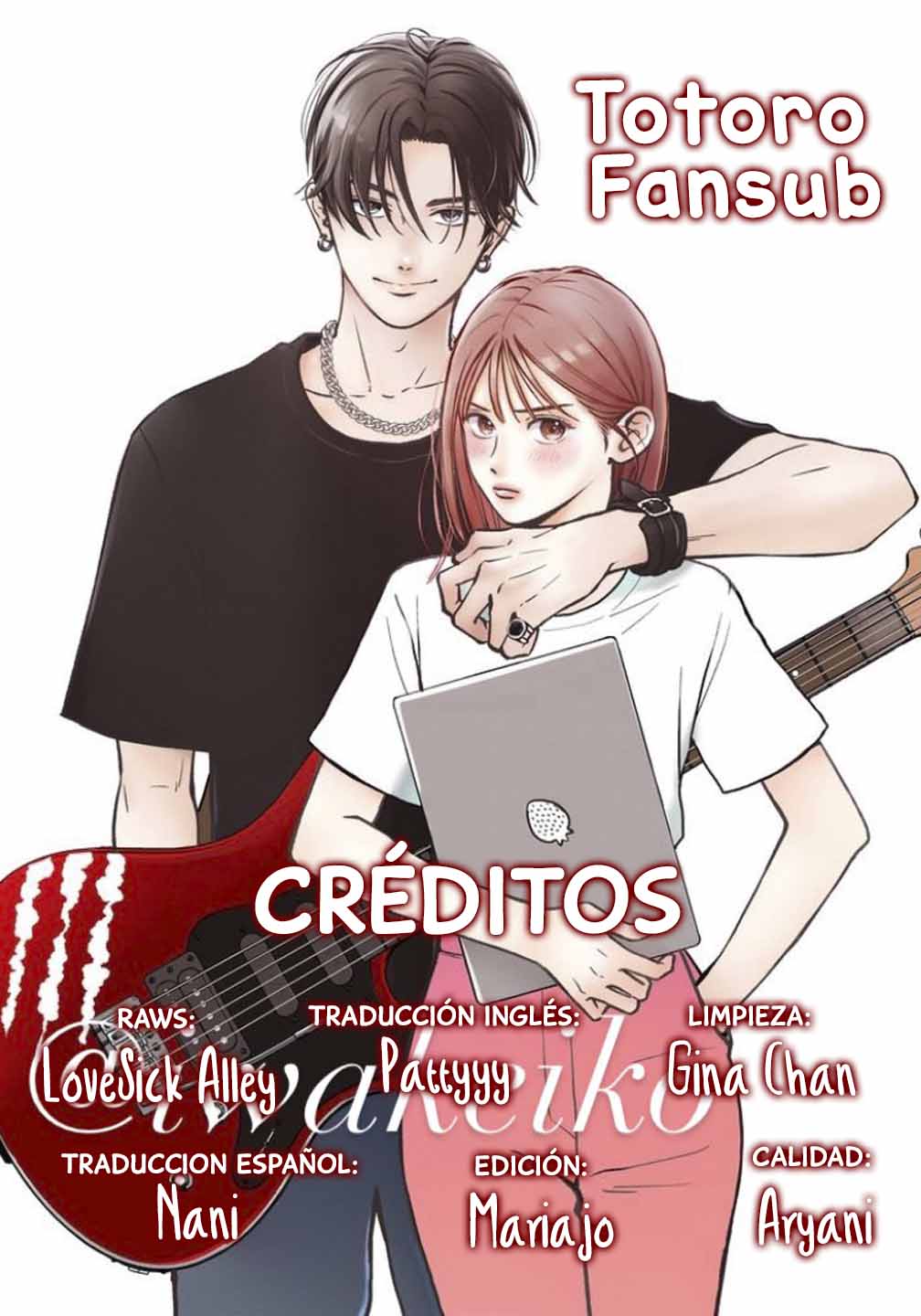 Museru Kurai no Ai o Ageru Vol. 1 Ch. 2 第2页