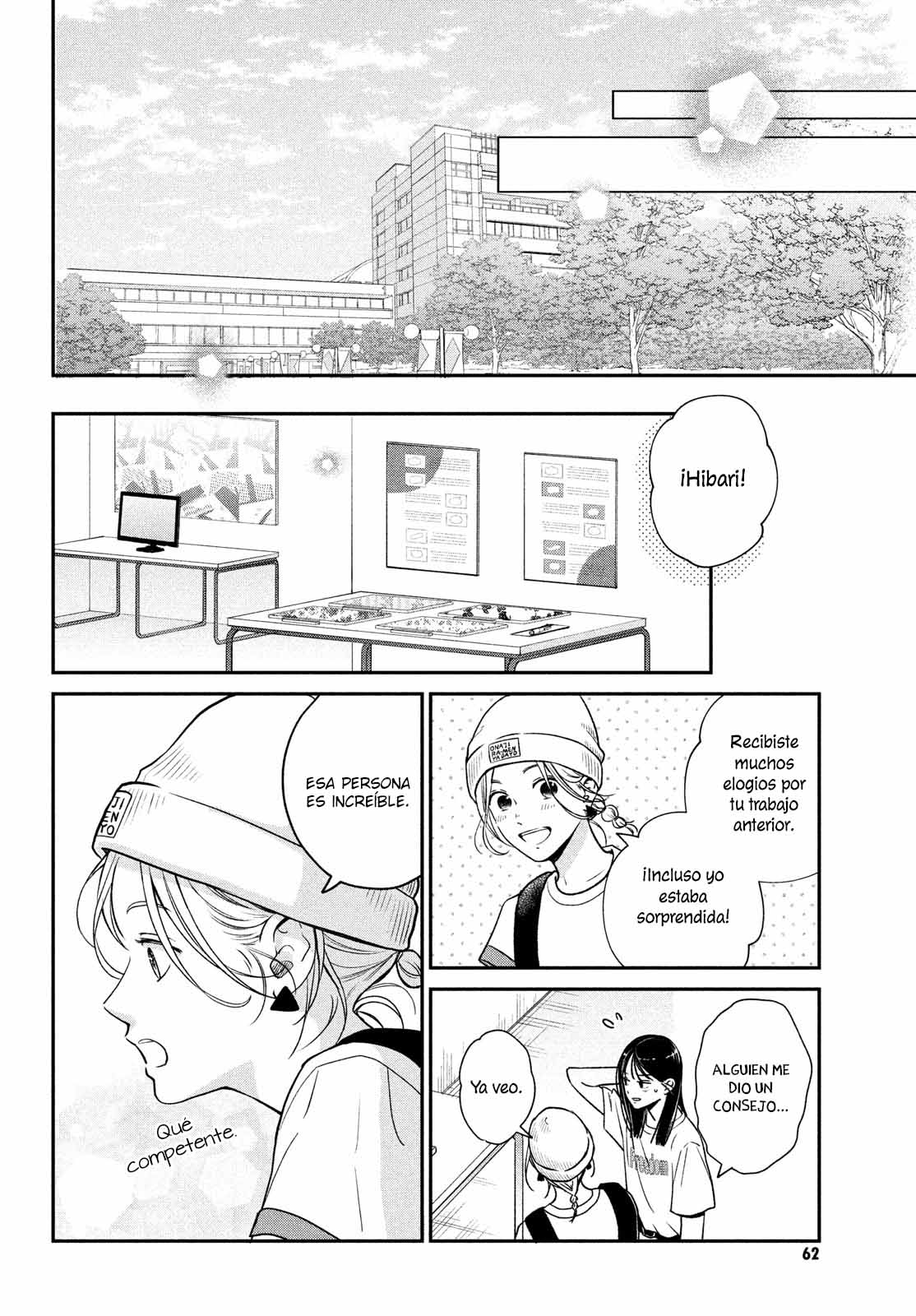 Museru Kurai no Ai o Ageru Vol. 1 Ch. 2 第14页