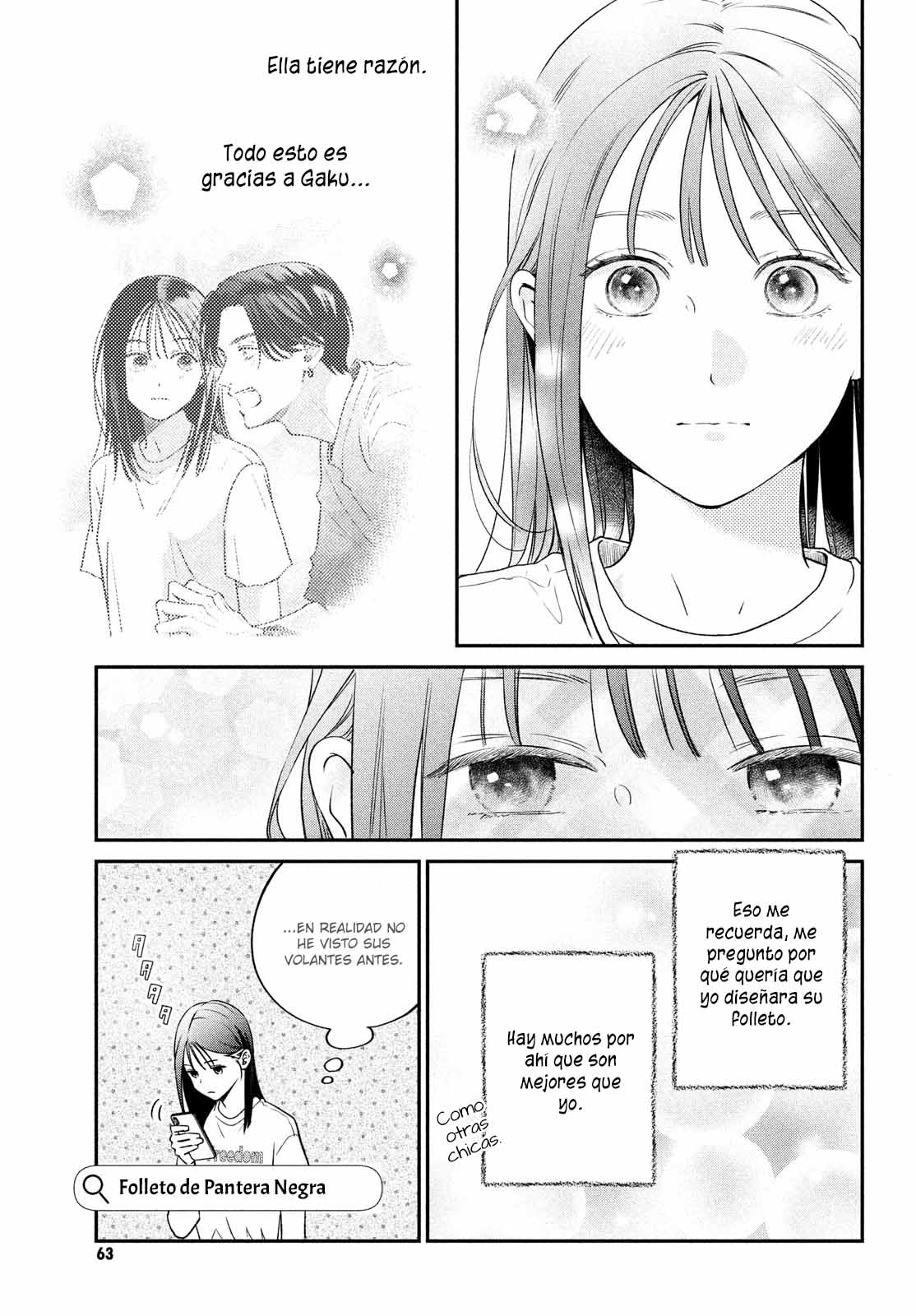 Museru Kurai no Ai o Ageru Vol. 1 Ch. 2 第15页