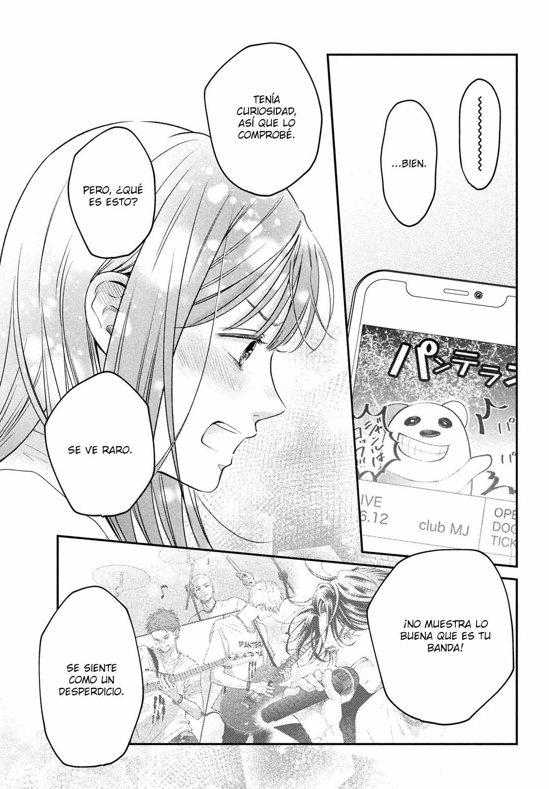 Museru Kurai no Ai o Ageru Vol. 1 Ch. 2 第23页
